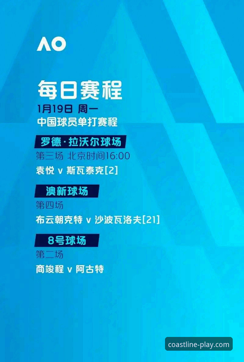 半岛体育APP下载 世预赛点球大战复盘教程——从意大利出局看半岛体育平台赛事直播流畅度评测