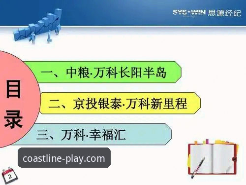2026半岛体育官方网站 揭秘2026半岛体育官方网站:从竞品对比到移动端体验的深度解析