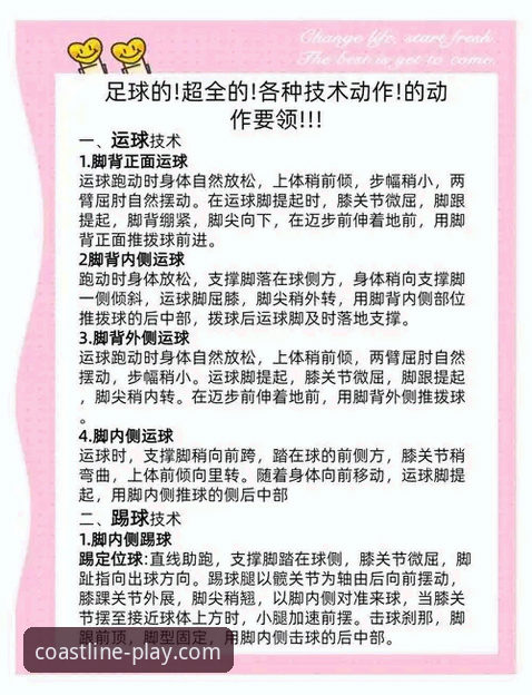 半岛体育正版APP 从下载到使用:半岛体育正版APP的实用技巧与必备知识